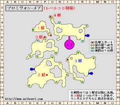 プロミヴォン 3国地図とメモ Ff11 迷子のｐｍ冒険手帳