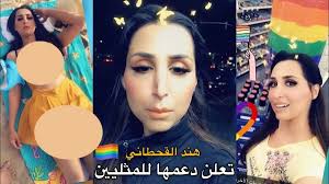 اجمل الصور رؤى بنت هند القحطاني جمال ساحر جميلة ومثيرة وساخنة.اسخن الصور رؤى القحطاني جمال ساحر من ( تيك … Ù…Ù† Ù‡ÙŠ Ù‡Ù†Ø¯ Ø§Ù„Ù‚Ø­Ø·Ø§Ù†ÙŠ Ø§Ù„Ø³ÙŠØ±Ø© Ø§Ù„Ø°Ø§ØªÙŠØ© Ù…ÙˆÙ‚Ø¹ Ø§Ù„Ø®Ù„ÙŠØ¬