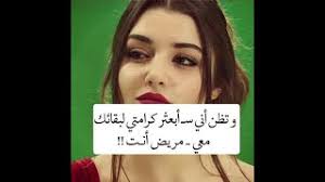 *الحياة في ظلال القرآن نِعمة، نِعمة لا. Mp3 ØªØ­Ù…ÙŠÙ„ ØµÙˆØ± Ù‡Ø§Ù†Ø¯Ø§ Ø§Ø±ØªØ´ÙŠÙ„ Ù…ÙƒØªÙˆØ¨ Ø¹Ù„ÙŠÙ‡Ø§ Ø®ÙŠØ§Ù†Ø© Ù…Ù† Ù„Ø­Ø¨ Ø£ØºÙ†ÙŠØ© ØªØ­Ù…ÙŠÙ„ Ù…ÙˆØ³ÙŠÙ‚Ù‰