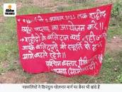 नक्सलियों काचूतनि की चूत को बिना तेल के चोदो सप्ताह 23 से 29 मार्च के लिए इमेज परिणाम