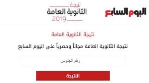 تنسيق الشهادة الإعدادية 2021 الشرقية. ØªÙ†Ø³ÙŠÙ‚ Ø§Ù„Ø´Ù‡Ø§Ø¯Ø© Ø§Ù„Ø¥Ø¹Ø¯Ø§Ø¯ÙŠØ© Ù„Ø¯Ø®ÙˆÙ„ Ø§Ù„ØµÙ Ø§Ù„Ø£ÙˆÙ„ Ø§Ù„Ø«Ø§Ù†ÙˆÙŠ 2020 2021 Ù„Ø¬Ù…ÙŠØ¹ Ø§Ù„Ù…Ø­Ø§ÙØ¸Ø§Øª Ø§Ù„Ø§Ù…ØªØ­Ø§Ù† Ø§Ù„ØªØ¹Ù„ÙŠÙ…Ù‰