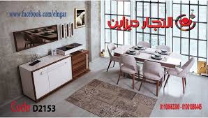 ساحر غرف سفره مودرن بنى فى اوف وايت 2017 تصميم غرفة نوم حديثة إ