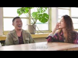 四月二十八号是我的生日 (下课以后) (xià kè yǐhòu). å°‹æ‰¾ä»–åª½çš„æ•…äº‹ ç¬¬ä¸ƒé›†é å'Š Youtube