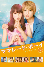 Hq Watch Marmalade Boy ｆｕｌｌ ｍｏｖｉｅ 2018 Online Free Marmaladeboy2018 Fullmoviehd Fullmoviefree Movie Tv F Movies For Boys Marmalade Japanese Movies