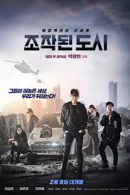 Stream deutsch sieben jahre nach der monsterpokalypse lebt joel dawson zusammen mit dem rest der menschheit im untergrund. Cfl Bd 1080p Film Fabricated City Streaming Deutsch Pearlruggf