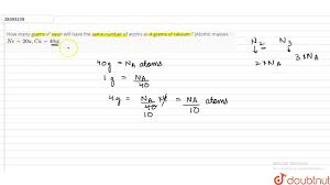 Chemical elements listed by atomic mass the elements of the periodic table sorted by atomic mass. How Many Grams Of Neon Will Have The Same Number Of Atoms As 4 Grams Of Calcium Atomic Masses Youtube