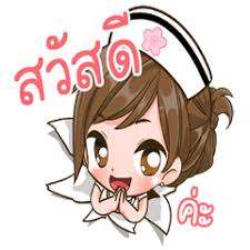 ผลการค้นหารูปภาพสำหรับ การ์ตูนดุ๊กดิ๊ก