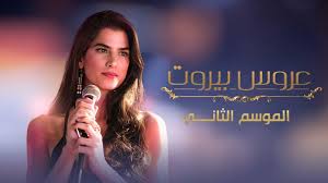 من بطولة أراس بولوت إينملي (ياماش) أحداث المسلسل تدور حول أحد أحياء. Ø´Ø§Ù‡Ø¯ Ù…Ø³Ù„Ø³Ù„ Ø¬Ù…Ø§Ù„ Ø§Ù„Ø­Ø±ÙŠÙ… Ø§Ù„Ø­Ù„Ù‚Ø© 30 Hd
