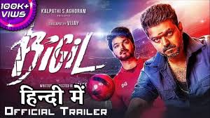 But another enemy may be lurking nearby. Download Bigil Hindi Subtitles Mp4 Mp3 3gp Daily Movies Hub