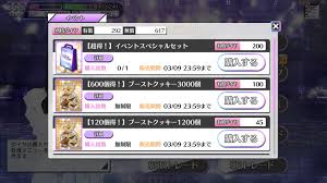 乃木フェス～無課金でもサイン入りグッズを取れるのか～ - ライブドアブログ