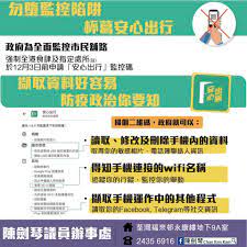 企业开办全程网办 企业开办1日办结 协同6个部门 打通7套系统 共享16份材料. é™³åŠç´chan Kim Kam å‹¿å¢®ç›£æŽ§é™·é˜± æ¯è'›å®‰å¿ƒå‡ºè¡Œ Facebook