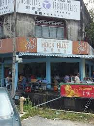 Man udang mula menempa nama sebagai orang tengah atau peraih udang galah di teluk intan, perak. The 10 Best Restaurants In Teluk Intan Updated June 2021 Tripadvisor