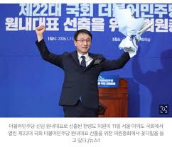 [이슈] 민주당 새 원내대표 한병도는 어떤 기대를 받는가 - 인벤