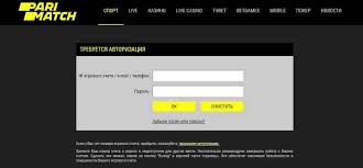 Parimatch was established in 1994 in kyiv, ukraine. Pari Match Parimatch Vhod Na Sajt Vojti V Lichnyj Kabinet Oficialnogo Sajta Bk Vhod V Pari Match Ukraina