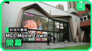 Jun 17, 2021 · 我與孫女霓霓防疫日常。 生活在這美麗城市數十年，回到浯島是故鄉，到了台北也是故鄉。渴望在努力一長串青春歲月後，安排好自認從容無瑕的銀髮時日。應了個人生無常，一年半以來，新冠肺炎肆虐，擾亂一池春水。疫情下人心惶惶，搶口罩酒精衛生紙等物資，搶或不搶兩難。末了還是多少. æ–°åŸŽå¸‚å»£å ´mcl Movie Town é–‹å¹• Youtube