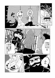 ワンピース パロディ - エロ漫画 momon:GA（モモンガッ!!）