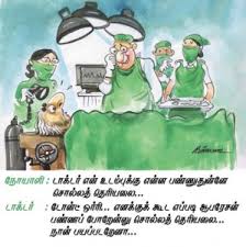 Here's a short, funny story: Tamil Doctor Jokes