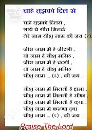 Uyire Song In 2020 Christian Song Lyrics Worship Songs Lyrics Jesus Songs