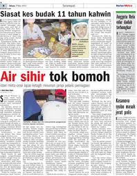 Lelaki 41 tahun yang kahwin budak 11 tahun melarikan diri dari pegawai wan azizah ameno world. Siasat Kes Budak 11 Tahun Kahwin Klik
