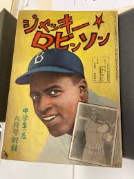 On a winter's day, a warm well of baseball history