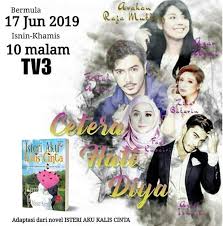 Ia mungkin bukan naskah yang sempurna, namun ia adalah tanda sokongan anda yang menjadi nadi kepada penulisan mawar kamila. Isteriakukaliscinta Hashtag On Twitter
