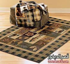 صور سجاد مودرن شيك decor louis vuitton damier louis vuitton