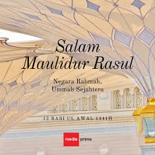 Contohilah sifat rasulullah saw tanggal 9 november 2019 bersamaan 12 rabiulawal 1441 hijrah, umat islam seluruh dunia akan meraikan sambutan maulidur rasul dalam menggerakkan semangat dan menyemai cinta serta rindu yang sejati kepada rasulullah saw. Media Prima On Twitter Salam Maulidur Rasul Shalawat To Our Great Prophet Muhammad S A W And Keep Spreading Positivity And Kindness
