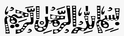 31+ bismillah png images for your graphic design, presentations, web design and other projects. Png Bismillah Image Free Transparent Calligraphy Png Download Transparent Png Image Pngitem