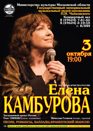 July 11, 2020 at 7:11 am. Koncert Eleny Kamburovoj 12 Muzej P I Chajkovskogo