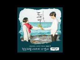Ailee I Will Goto You Like The First Snow Lyrics Hangul 