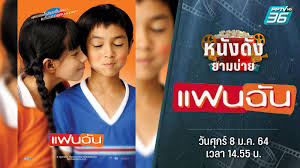 รวมรูปภาพ แจ๊ค แฟนฉัน ใจนายแน่มาก โพสต์คลิปลับ แฉ มดดำ คชาภา ทำเอาพิธีกรฝีปากกล้าถึงกับหัวเราะจนหมดแรง à¹à¸Ÿà¸™à¸‰ à¸™ Pptvhd36