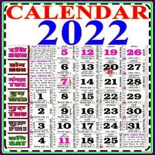 2022 Calendar Hindi Calendar 2022 With Festival For Android Apk Download