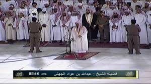 Beautiful Salat Alfajr Imam Abdullah Aljuhani Makkah