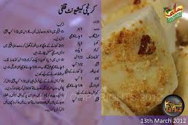 Pin On Pakistani Chef Recipes