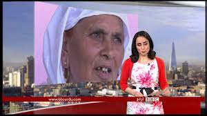 بی بی سی اردو ڈاٹ کام، لاہور. Bbc Urdu