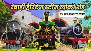 Rewari's Heritage Steam Loco Shed: RIDE ...