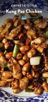 Gong Bao Ji Ding Sichuan Kung Pao Chicken Recipe Kung Pao Chicken Recipe Chicken Recipes Recipes