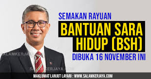 Panduan buat anda khususnya pemohon bsh 2020 yang telah membuat permohonan dan kemaskini bantuan sara hidup (bsh). Rasmi Semakan Rayuan Bantuan Sara Hidup Bsh Fasa 3 Dibuka Bermula 16 November Ini