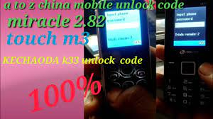 Code (short for source code) is a term used to describe text that is written using the protocol o. A To Z China Mobile Code Unlock By Miracle 2 82 Kachaodak33 Youtube