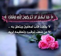 الل ه م ي ا م ق ل ب ال ق ل وب ث ب ت ق ل ب ي ع ل ى د ين ك الل ه م م ص ر ف الق ل وب ص ر ف ق ل وب ن ا ع ل ى ط اع ت ك