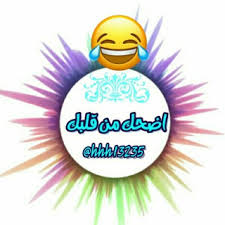 Terlebih jika hp saat ini sangat canggih. Ø§ Ø¶Ø­ ÙÚªÚ¯ ÙÙ ÙÙ Ù ÙØ¨ÙÚªÚ¯ Tg Telegram