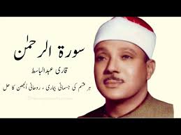 Noor-e-Kahani Live🎥 is live!