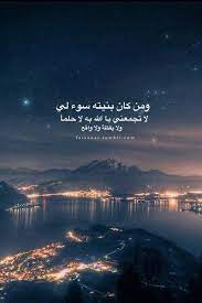 Check spelling or type a new query. Ø¨Ù€Ø§Ù„Ø£Ù…Ù€Ø³Ù€ Ø¯ÙˆØ±ÙƒÙ€ ØªÙ€Ø¬Ù€Ø±Ø­Ù€ ÙˆØ§Ù„Ù€ÙŠÙ€ÙˆÙ…Ù€ Ø¯ÙˆØ±ÙŠ Posts Facebook