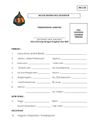 Untuk jawatan kosong aadk ini, anda perlu download borang dan hantarkan resume kepada majikan di kementerian contoh surat permohonan kerja kosong dalam bahasa melayu 2020 contoh 1 kassim bin baba no. Pdf Borang Jawatan Kosong Nan Sakai Academia Edu