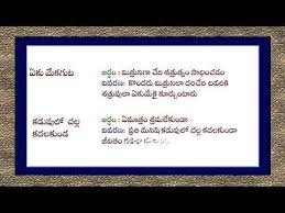 Pin On Telugu Riddles