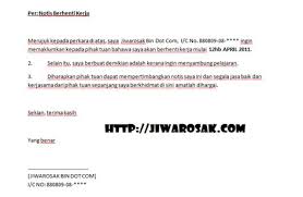 Berikut ialah contoh surat berhenti kerja kerana telah mendapat tawaran di tempat lain, dengan notis 24 jam. Notis Berhenti Kerja 24 Jam Pdf