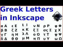 Write Greek Letters Alphabet Or Glyphs In Inkscape Youtube