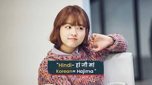 सीखें कोरियन भाषा के 10 सबसे आसान सेंटेंस बोलना | ten easy to speak  sentences of korean language | HerZindagi