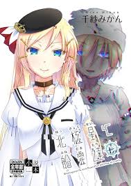 の擬人化のtwitterイラスト検索結果