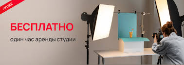 Увеличение